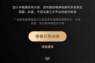 半岛棋盘官网截图2