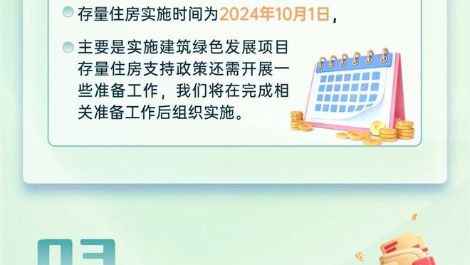 曼城vs热刺前瞻：残阵热刺能否攻伊蒂哈德？